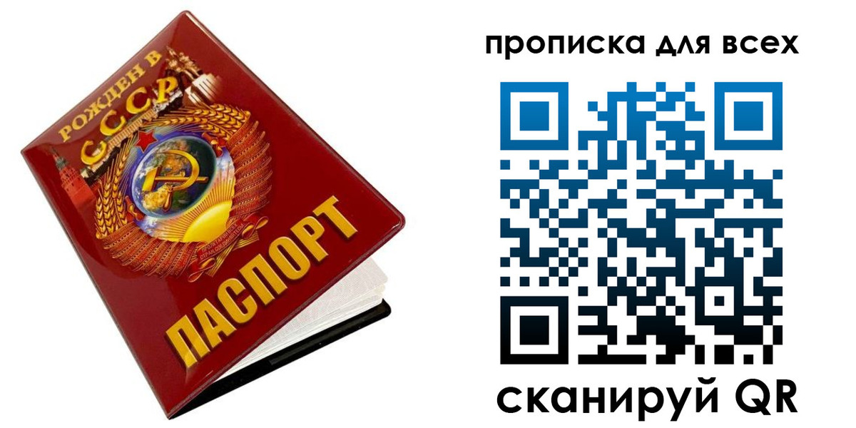 временная регистрация собственник в Гурьевске