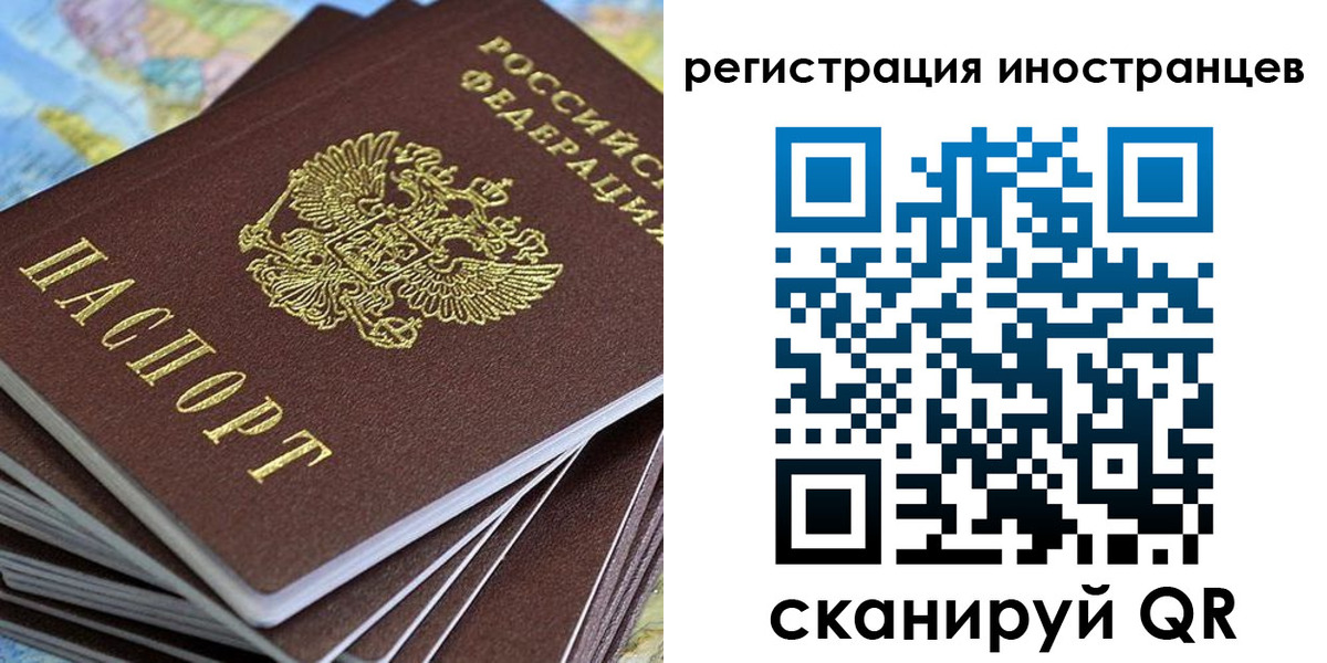 регистрация для школы в Гурьевске