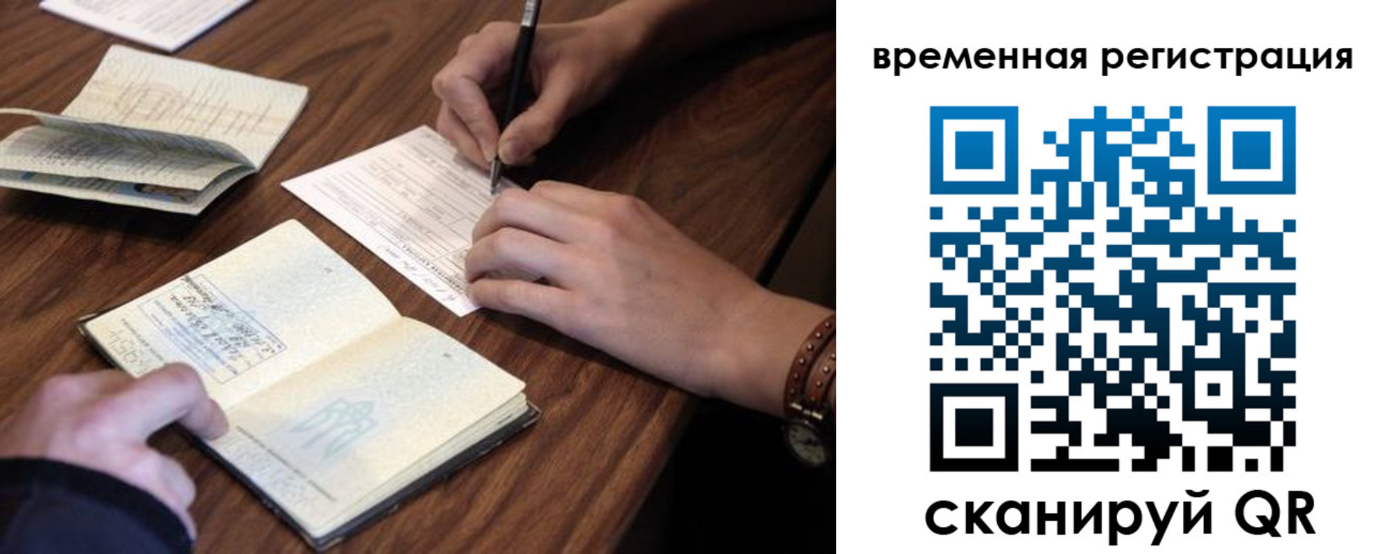 регистрация для дет. сада в Гурьевске