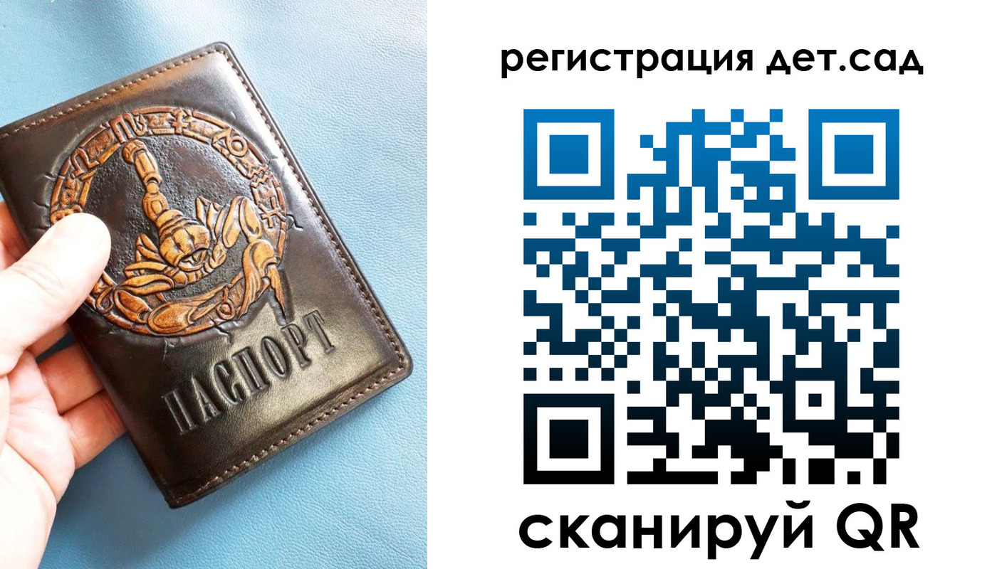 временная регистрация в Гурьевске