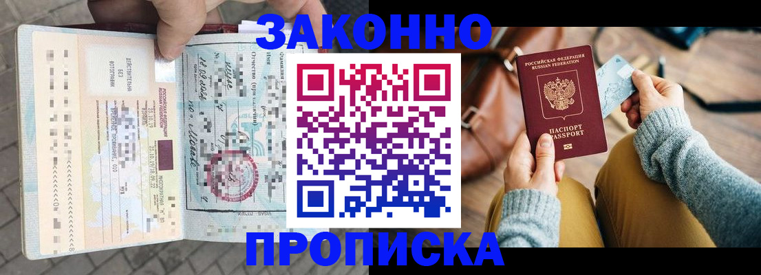 регистрация для школы в Гурьевске